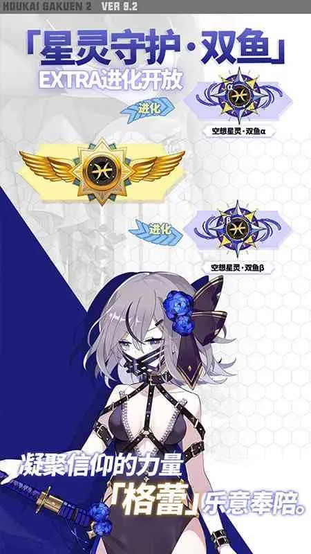 ����ѧ԰2��׿���ֻ���v12.6.8 ��׿��