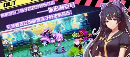 ����ѧ԰2��׿���ֻ���