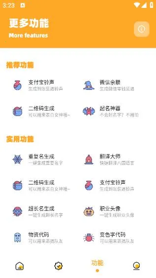 �椻��ʹ���v2.5 ��׿��