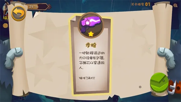 ����֮��2026�ٷ����°汾v0.61 ��Ѱ�