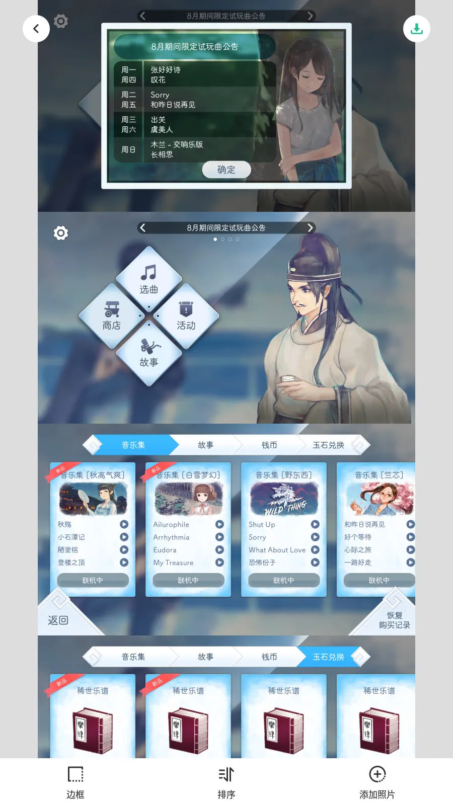 ��ͼƴ�Ӵ�ʦv2.0.7 ��Ѱ�