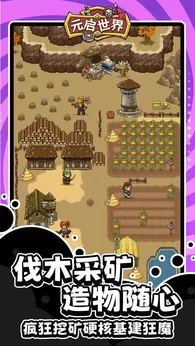 Ԫ������taptap2026���ذ�װv1.0.3 �ٷ�����