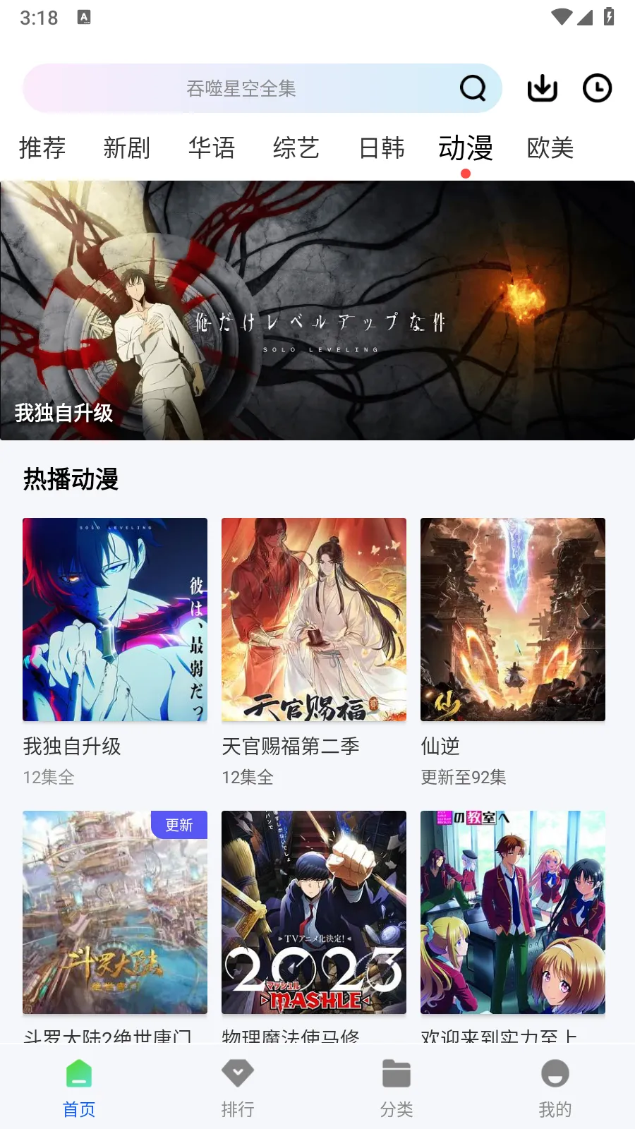 ׷����Ƶv1.0.0 ��׿��