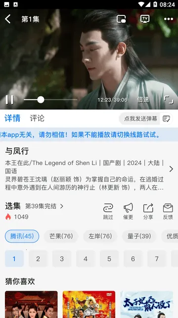 ׷����Ƶv1.0.0 ��׿��