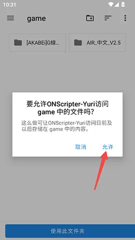 ONScripter-Yuri2026���°汾v0.7.4 �ٷ�����