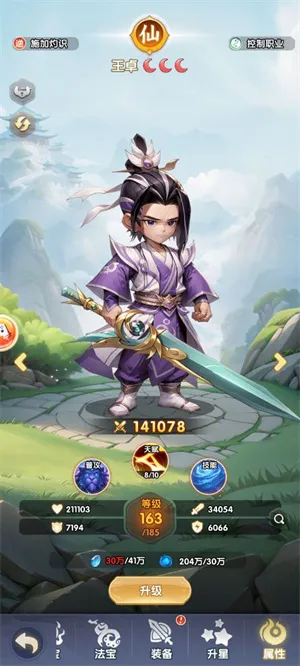 ����H52026���°汾