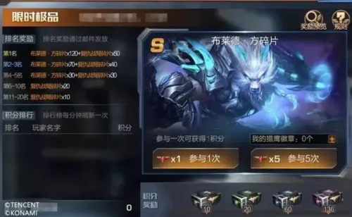 魂斗罗归来抢先服2026下载安装 魂斗罗归来抢先服2026下载安装