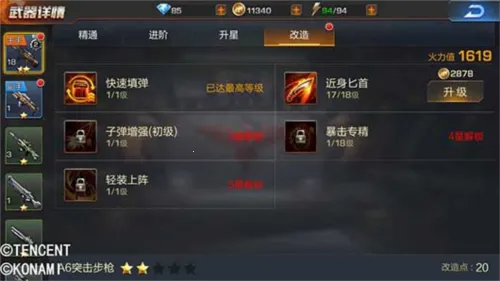 魂斗罗归来抢先服2026下载安装 魂斗罗归来抢先服2026下载安装