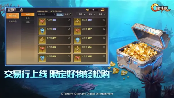 �궷�޹������ȷ�2026���ذ�װv1.79.131.6595 ��׿��