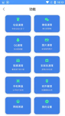 ���������ܼ�2026�ٷ����°汾v1.0.0 ��׿��