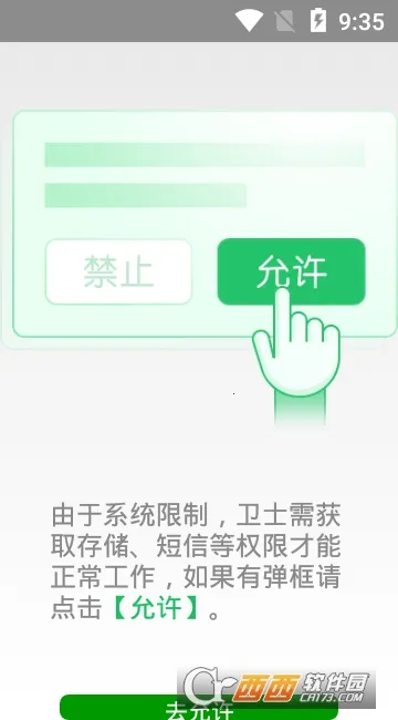 ������v5.000 ��׿��