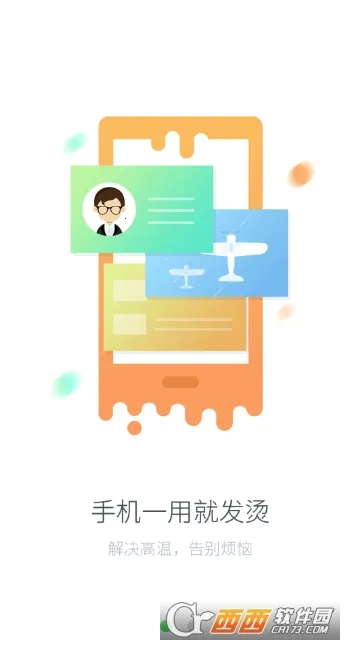 ������v5.000 ��׿��