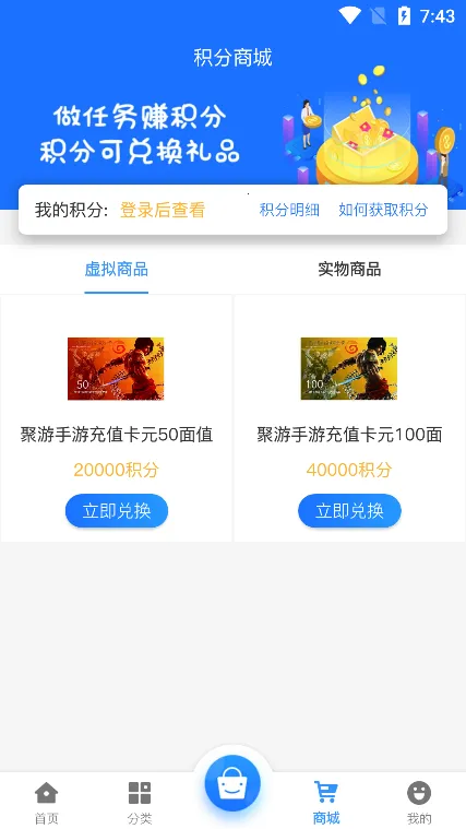 ��������v2.1-build20200706 ��׿��