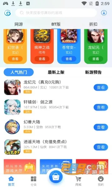 ��������v2.1-build20200706 ��׿��