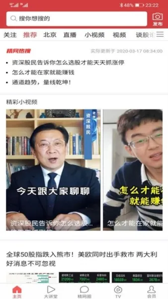 弘历精神网络 弘历精神网络