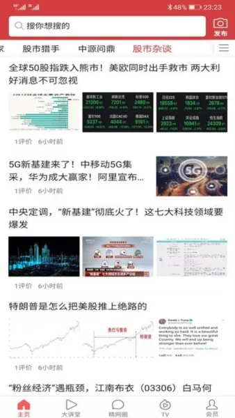 弘历精神网络 弘历精神网络