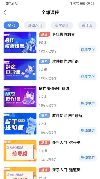 弘历精神网络 弘历精神网络