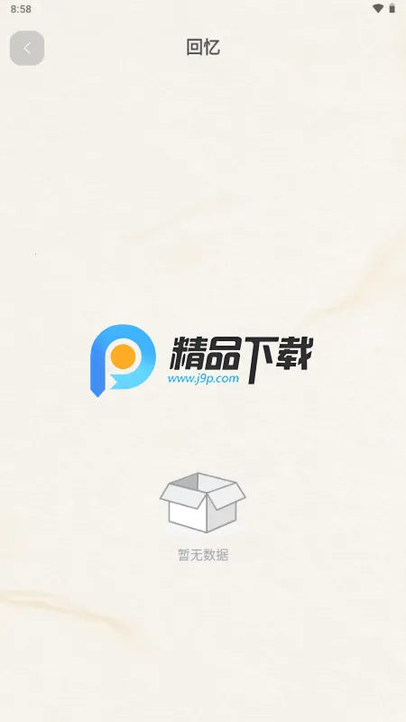 ֪��Reso AI���v1.0.8 ��Ѱ�