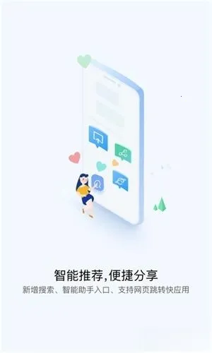 ��Ӧ������v14.2.1.300 ��׿��