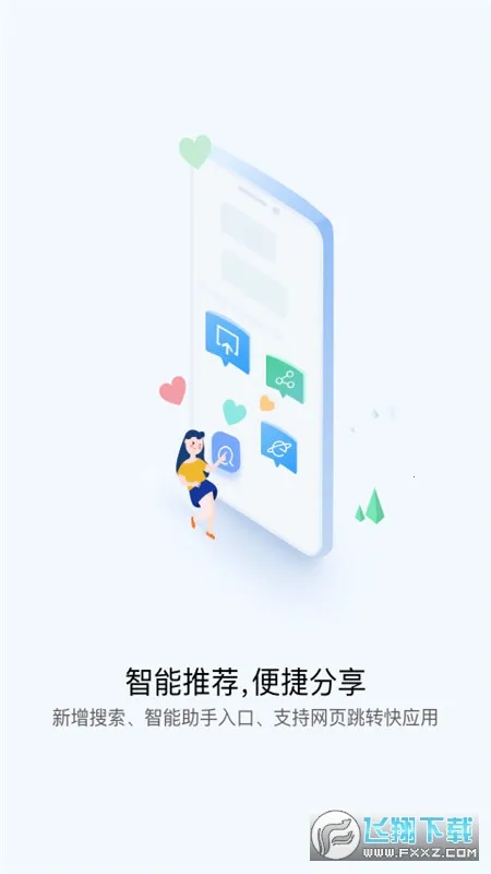 ��Ӧ������v14.2.1.300 ��׿��