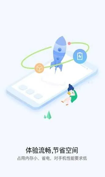 ��Ӧ������v14.2.1.300 ��׿��