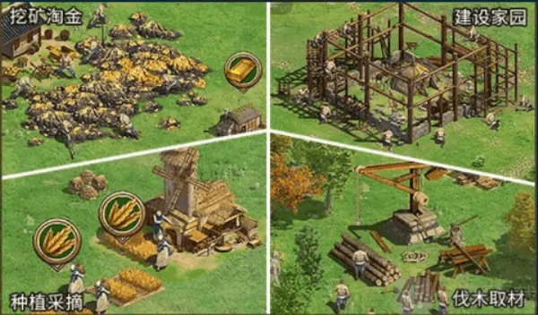 帝国纪元 帝国纪元