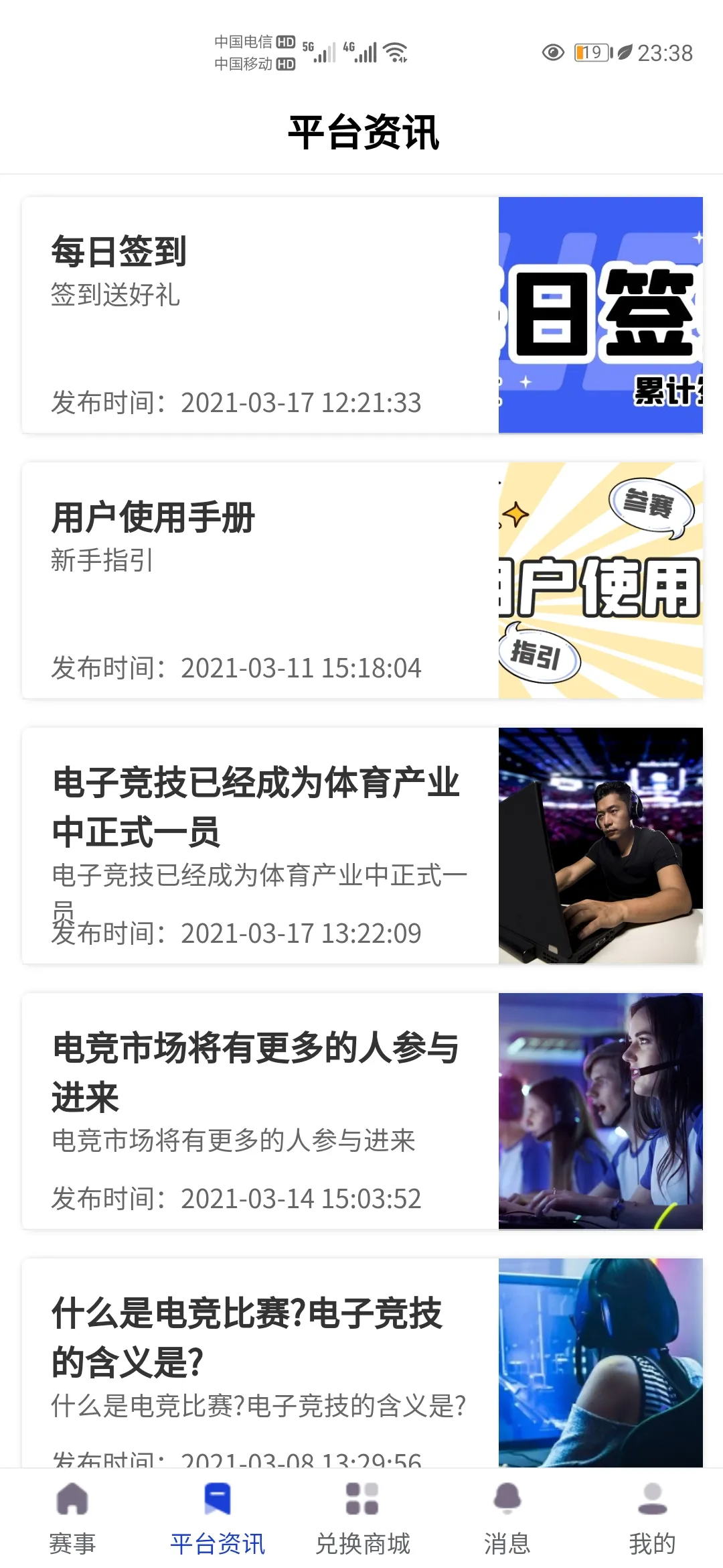 �羺Ȥ��v1.0.2 ��Ѱ�