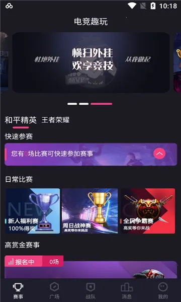 �羺Ȥ��v1.0.2 ��Ѱ�