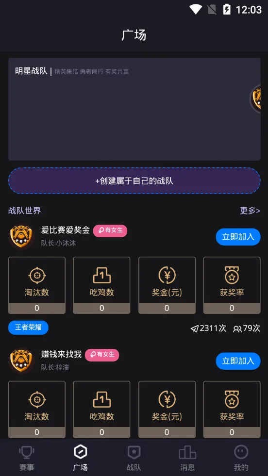 �羺Ȥ��v1.0.2 ��Ѱ�