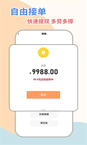 ��С������ʦ��2026�ٷ����°汾