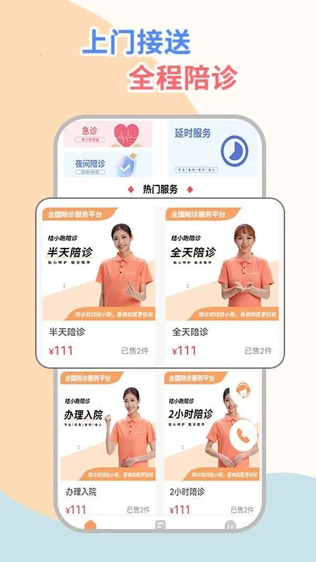 ��С������ʦ��2026�ٷ����°汾v1.2.07 ��Ѱ�