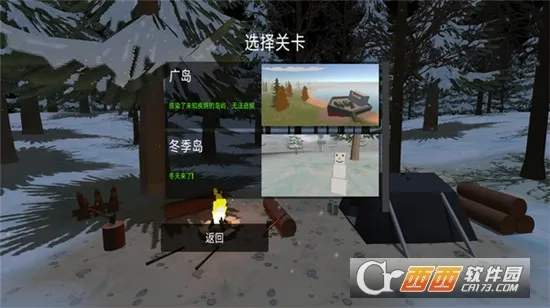 �����Ҵ���2026���°汾v8.2.1 ��Ѱ�