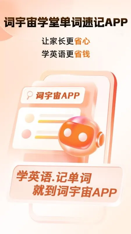 ������ѧ��v2.3.1 ��׿��