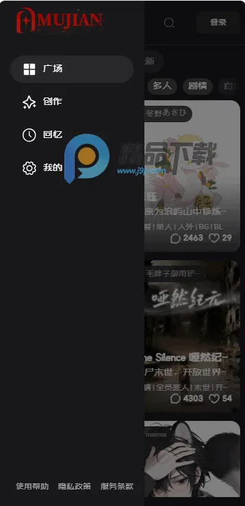 Ļ��Mujian AI���찲׿���ֻ���v1.0 ��Ѱ�