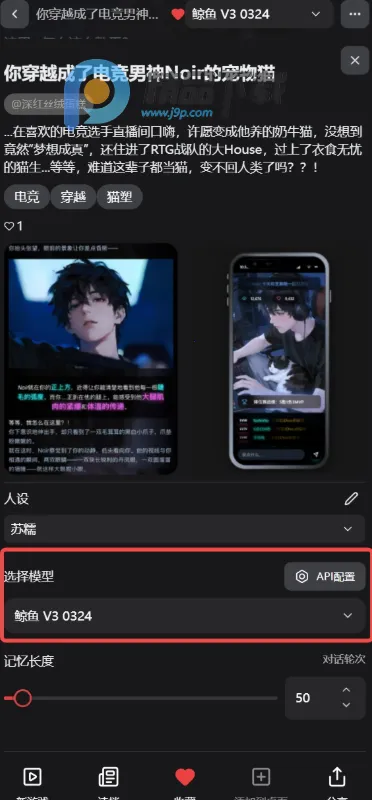 幕间Mujian AI聊天 幕间Mujian AI聊天