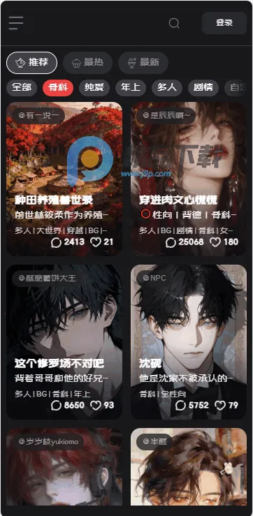 Ļ��Mujian AI���찲׿���ֻ���v1.0 ��Ѱ�