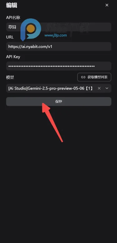 幕间Mujian AI聊天 幕间Mujian AI聊天