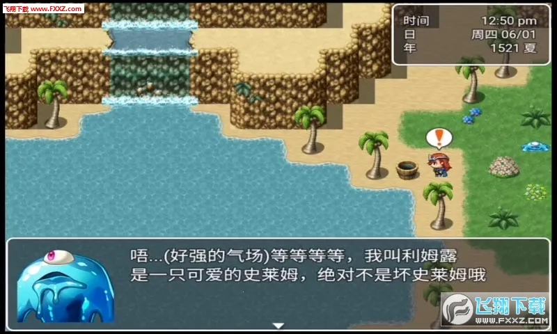 ����Ԥ�԰�׿���ֻ���v1.0 �ֻ���