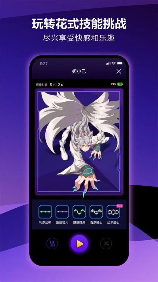 Ԫ��FUNv5.11.0 �ֻ���