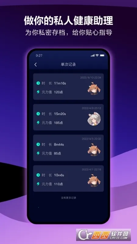 Ԫ��FUNv5.11.0 �ֻ���