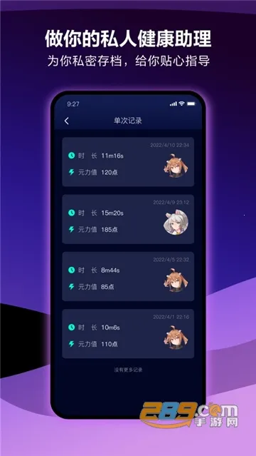 Ԫ��FUNv5.11.0 �ֻ���