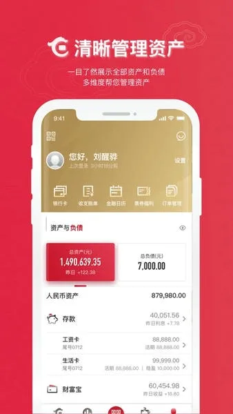 ��������2026���°汾v6.0.2.6 ��Ѱ�