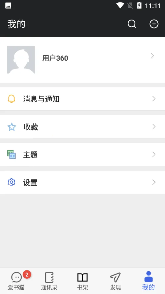 ����è�����ֻ���v1.1.9 �ٷ�����