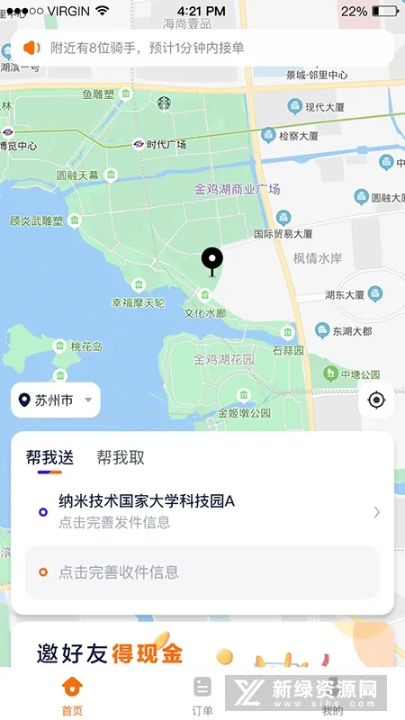 �Ա�AI�ۺ����������ֻ���v3.5.09 ��׿��