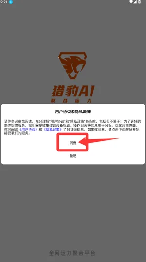 �Ա�AI�ۺ����������ֻ���