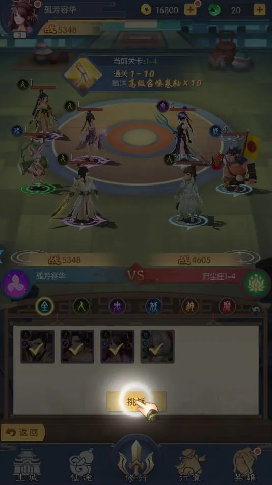 ����׽��ʦ2026�ٷ����°汾v11.0.5 ��׿��