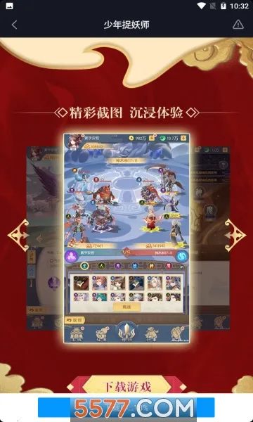 ����׽��ʦ2026�ٷ����°汾v11.0.5 ��׿��