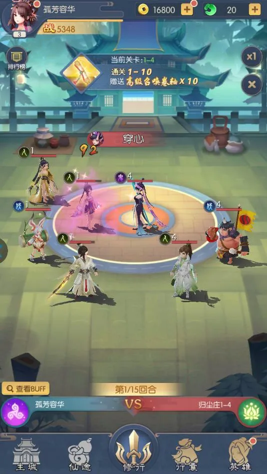 ����׽��ʦ2026�ٷ����°汾