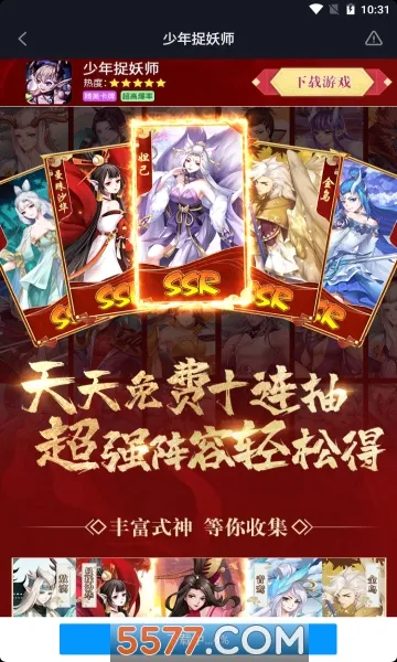 ����׽��ʦ2026�ٷ����°汾v11.0.5 ��׿��