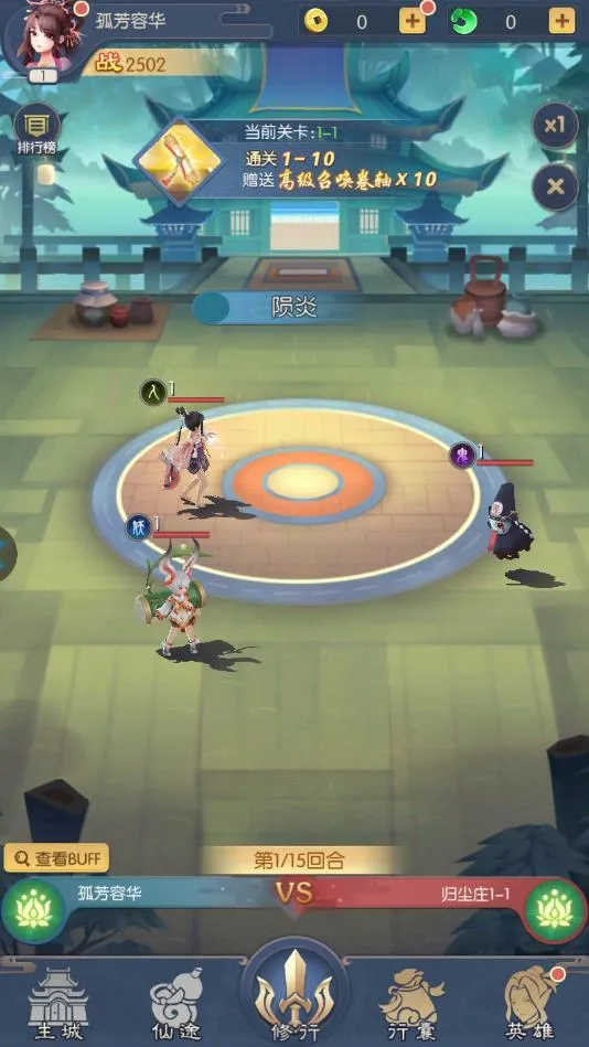 ����׽��ʦ2026�ٷ����°汾v11.0.5 ��׿��